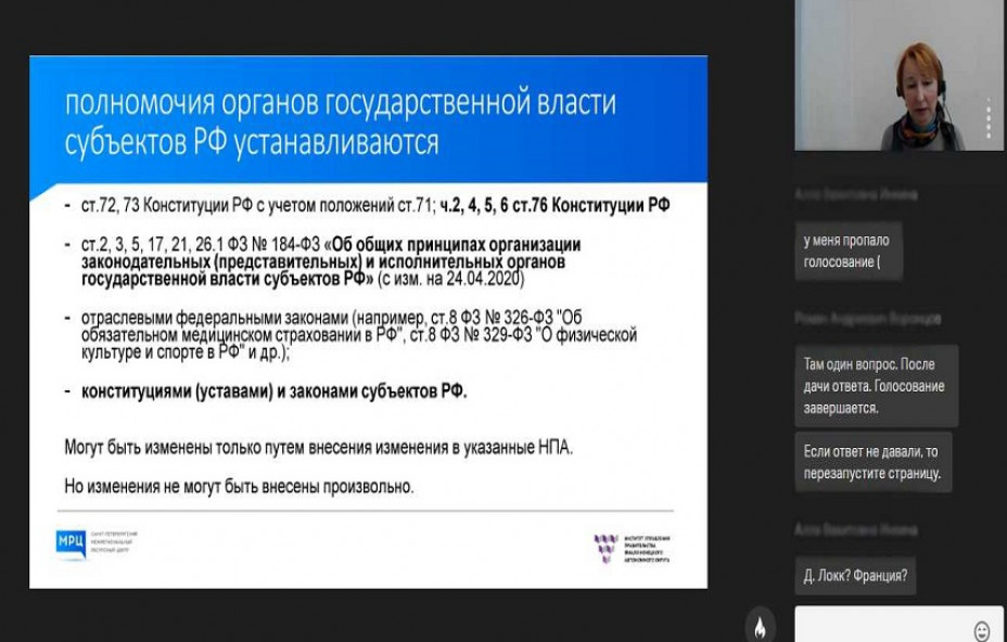 ЯНАО на связи