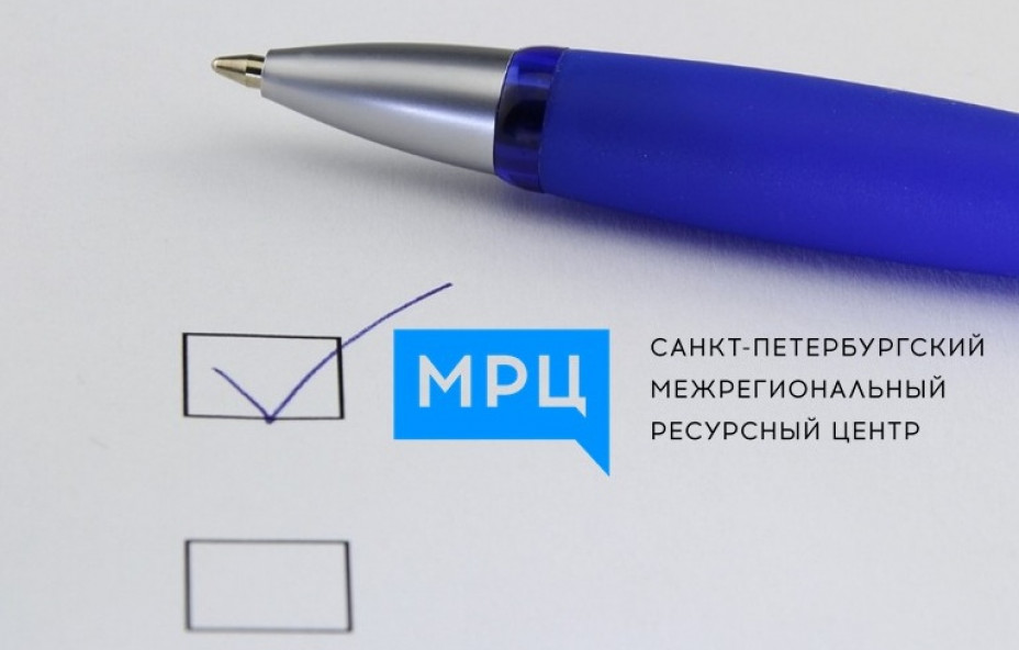 МРЦ в федеральном реестре образовательных программ