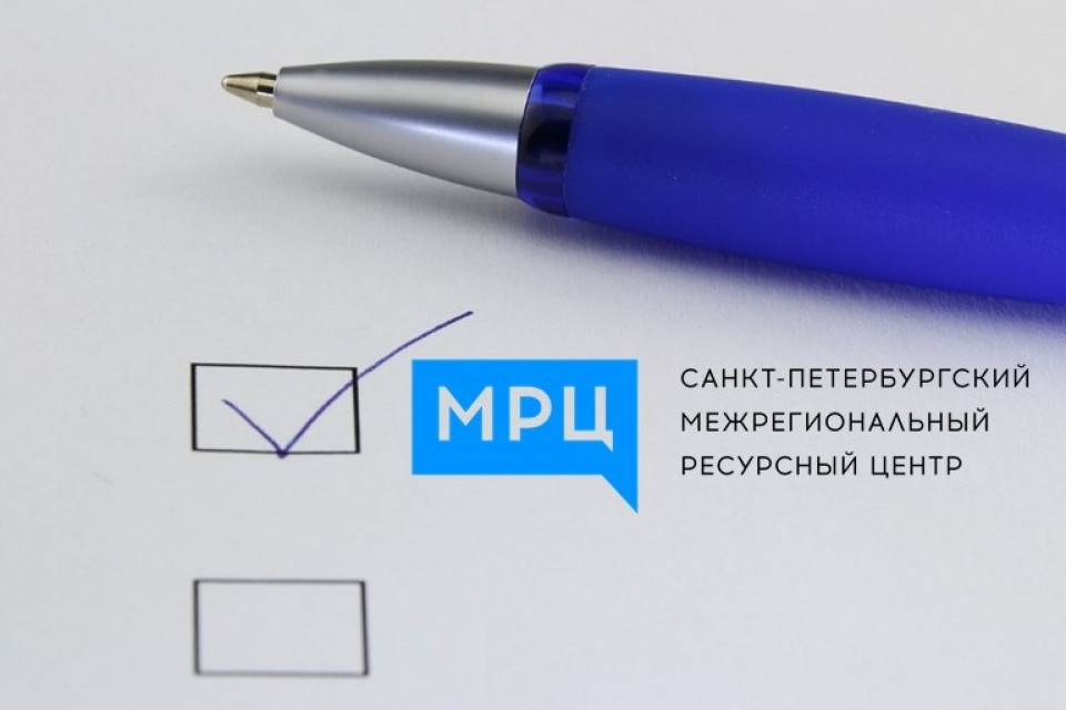 МРЦ в федеральном реестре образовательных программ