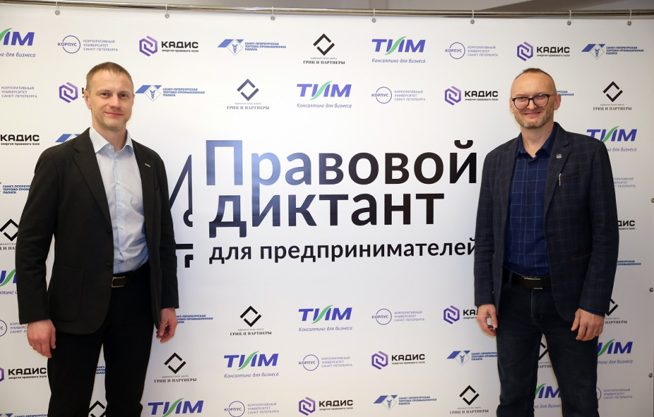 К юридическим вызовам готовы