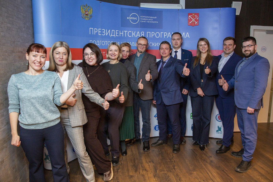 Зарубежные стажировки Президентской программы: новые рынки и точки роста