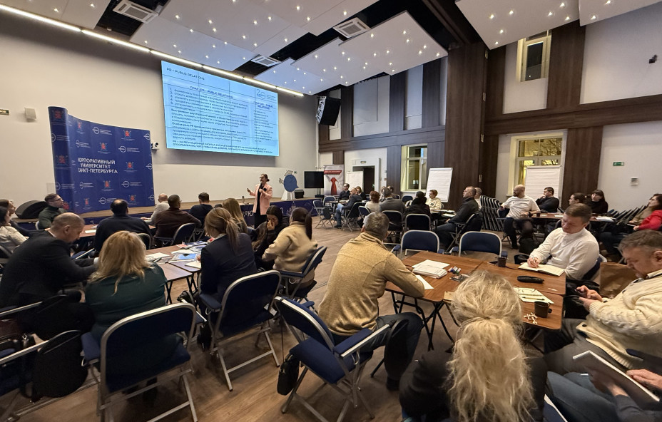 PRO PR и HLM: мастер-класс для профессионалов