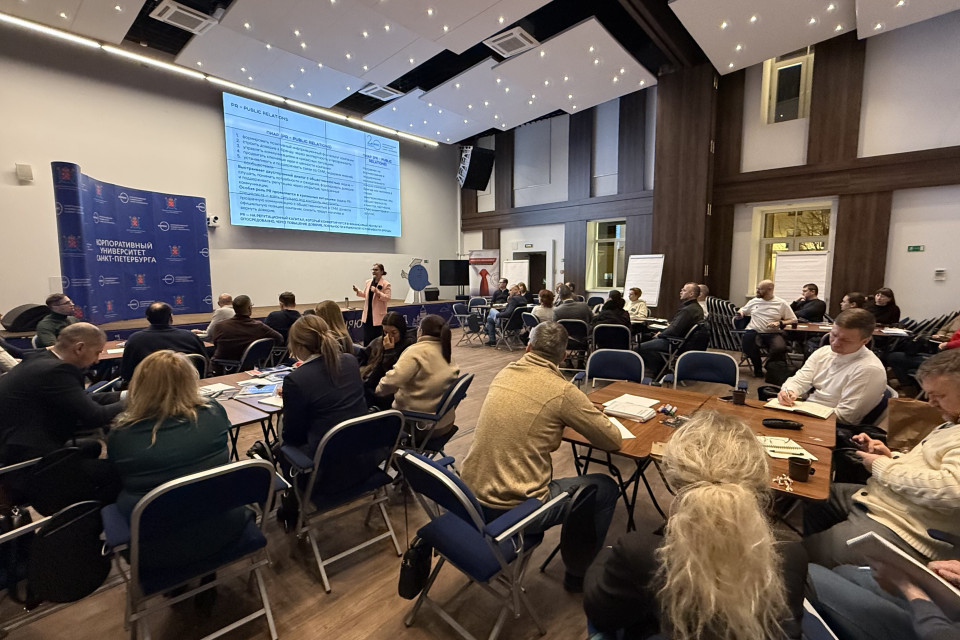 PRO PR и HLM: мастер-класс для профессионалов