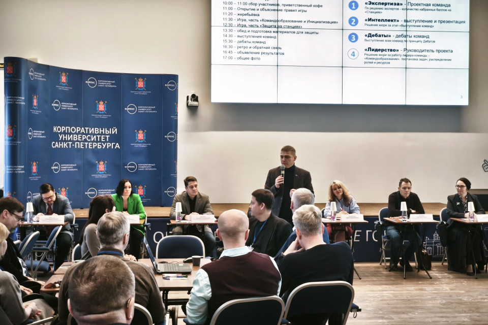 Проектный чемпионат: как действующие и будущие управленцы искали решения для города