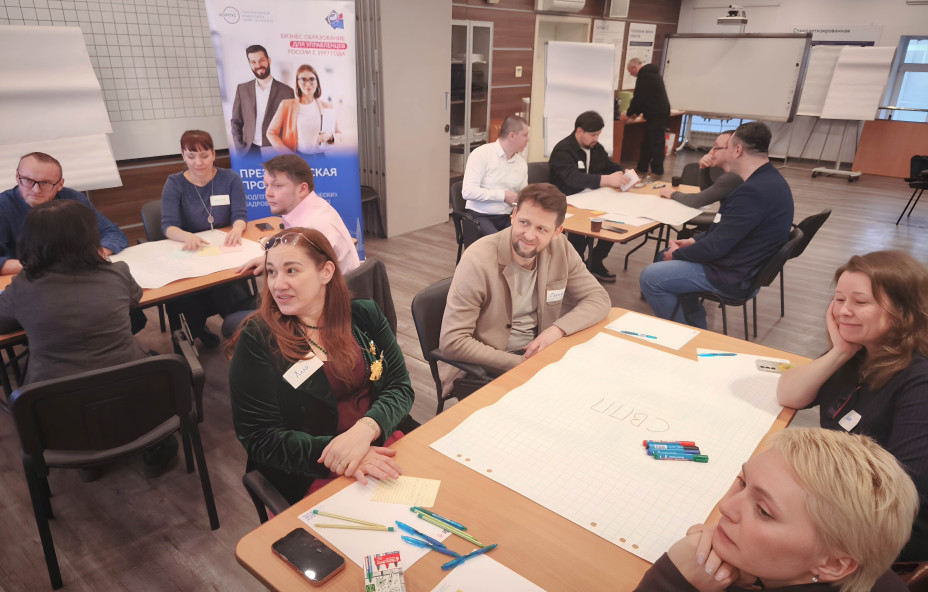 Президентская программа в Петербурге: обсуждение будущего сообщества выпускников