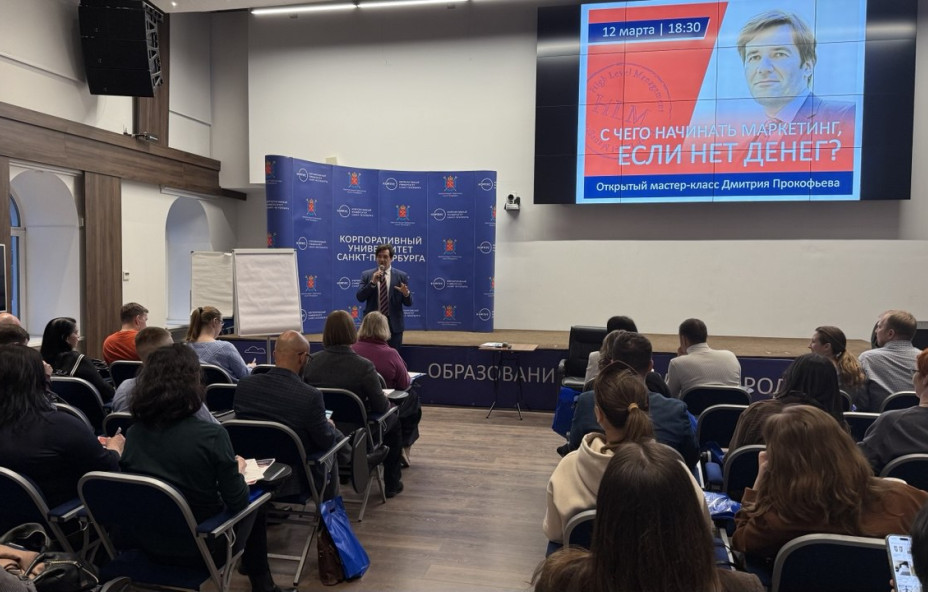 Маркетинг своими силами: это возможно?!