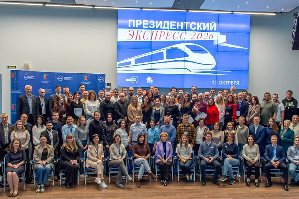 Полтора часа на невозможное: как прошёл «Президентский экспресс – 2026»