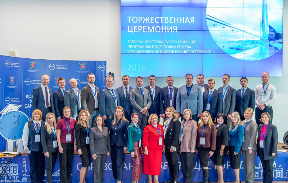 Управление начинается с себя