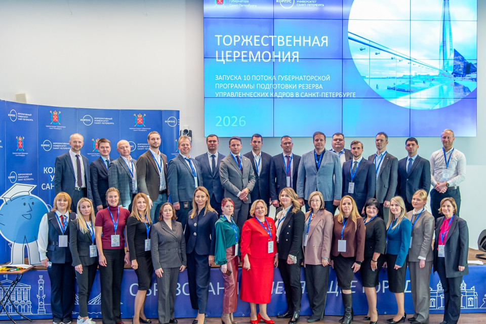 Управление начинается с себя
